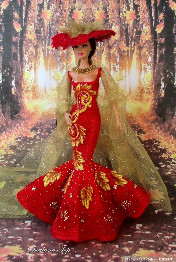 Осенняя фантазия — Фэшн