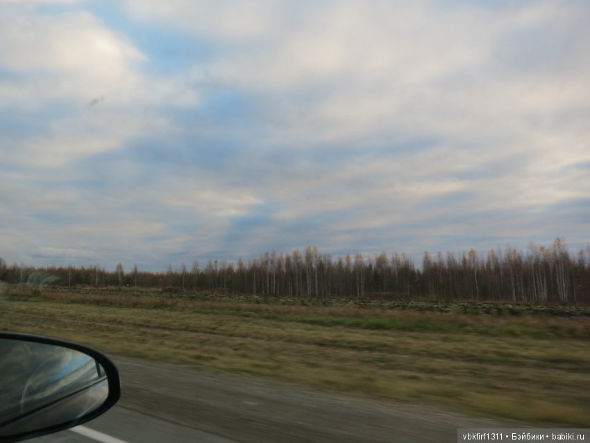 Лизина прогулка — Туризм и путешествия: фотоотчеты из поездок (фото 2)