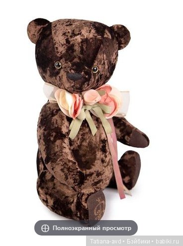 Budi Basa мишки БернАрт. Мечты под вопросом