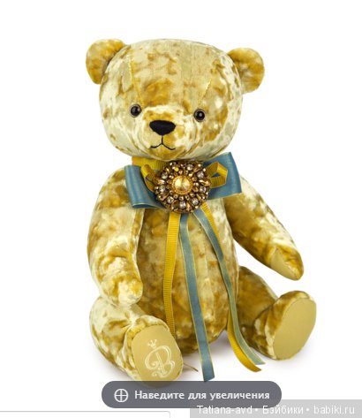 Budi Basa мишки БернАрт. Мечты под вопросом (фото 2)