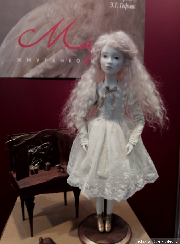 Октябрьская Модная Лялька в Киеве часть 3