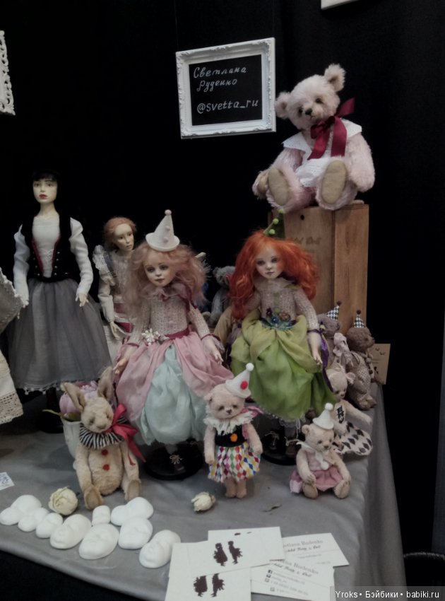 Октябрьская Модная Лялька в Киеве часть 3 (фото 3)