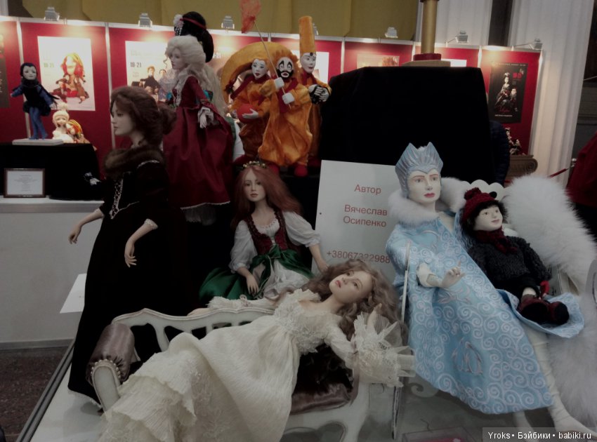 Октябрьская Модная Лялька в Киеве часть 2