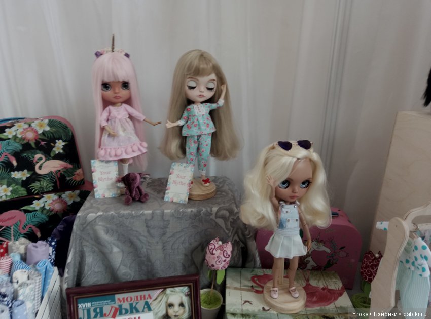 Октябрьская Модная Лялька в Киеве часть 3