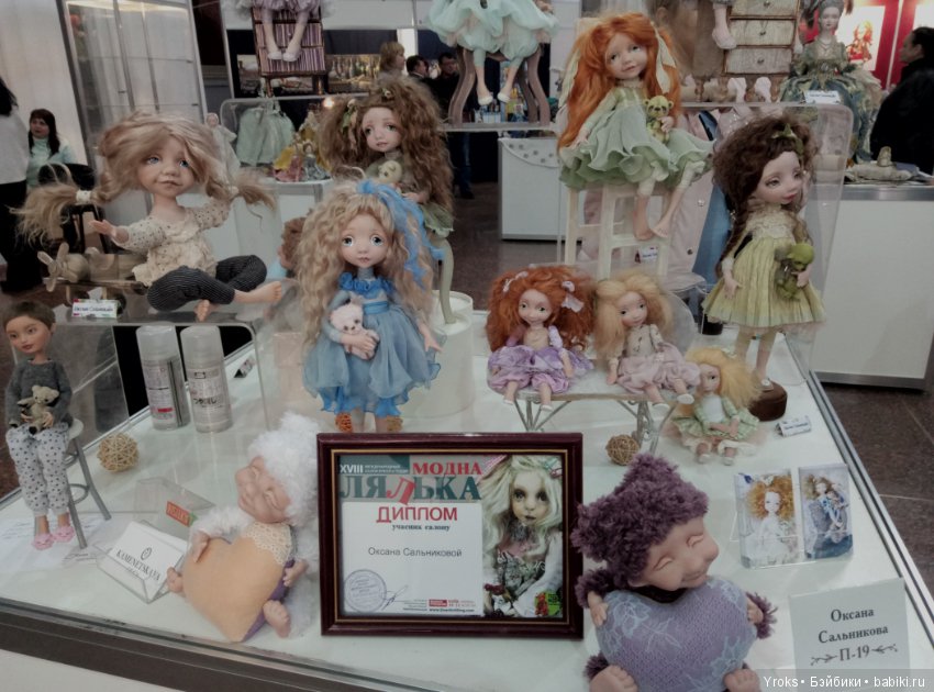 Октябрьская Модная Лялька в Киеве часть 2