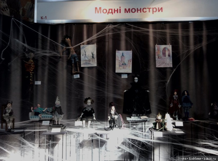 Октябрьская Модная Лялька в Киеве часть 2 (фото 9)