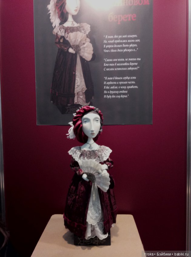 Октябрьская Модная Лялька в Киеве часть 2