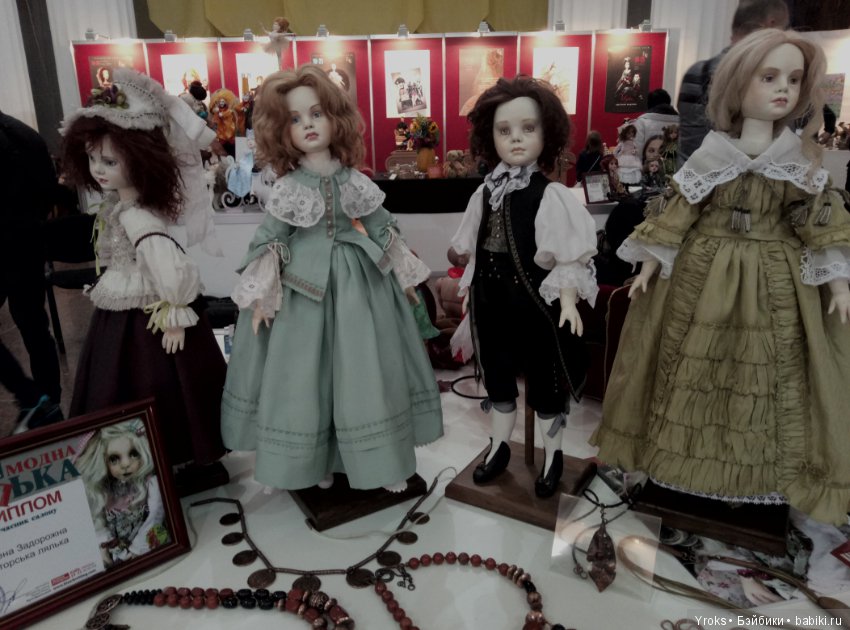 Октябрьская Модная Лялька в Киеве часть 2