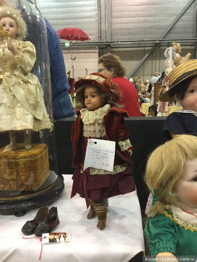 Выставка в Голландии, Ден Бош