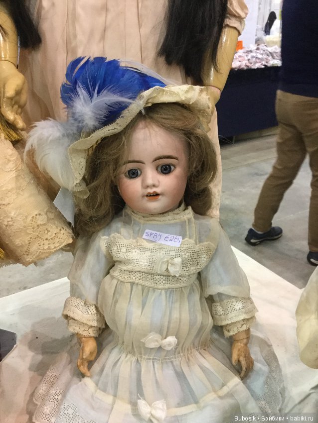 Выставка в Голландии, Ден Бош