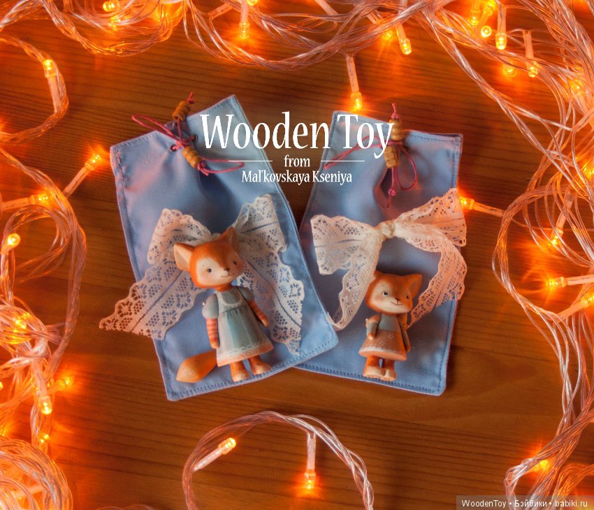 Мама и дочка (деревянные лисички) (фото 5)