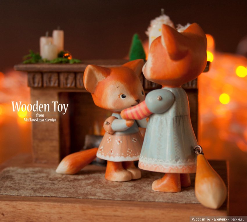 Мама и дочка (деревянные лисички)