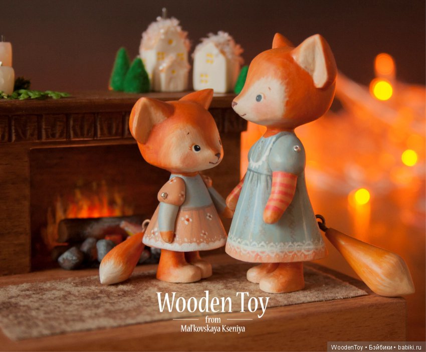Мама и дочка (деревянные лисички)