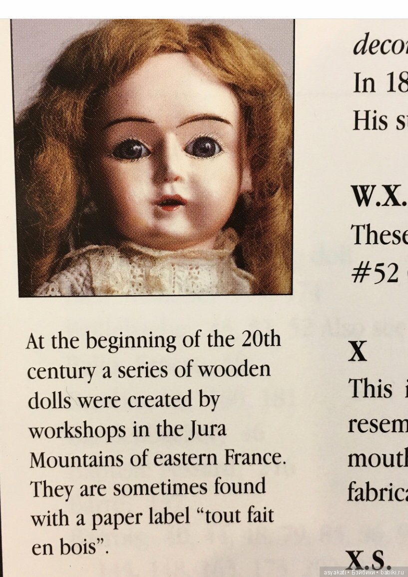 Bebe tout en boes - деревянная французская куколка (фото 8)