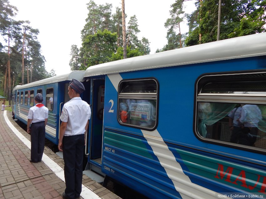 Как мы отмечали День железнодорожника