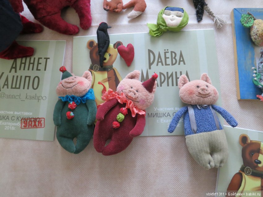На выставке — Выставки кукол и мишек Тедди: фоторепортажи (фото 8)
