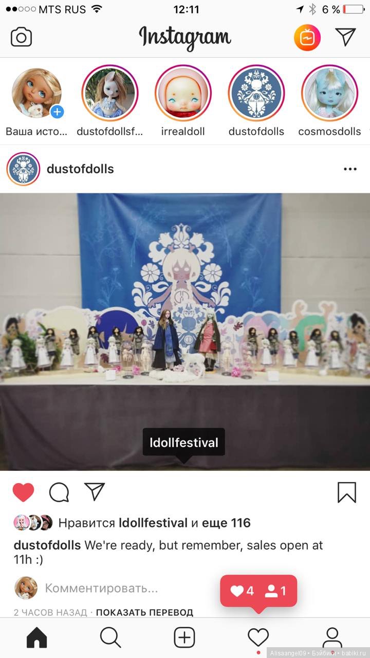 Ldollfestival в Лионе — Выставки кукол и мишек Тедди: фоторепортажи