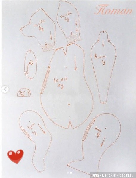 Выкройка мишки тедди Потапа от Светланы Семеновой