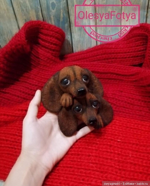 Брошки и микро чихуа — Валяные игрушки из шерсти: сухое валяние (фото 2)