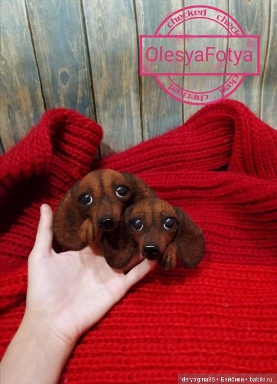 Брошки и микро чихуа — Валяные игрушки из шерсти: сухое валяние (фото 5)