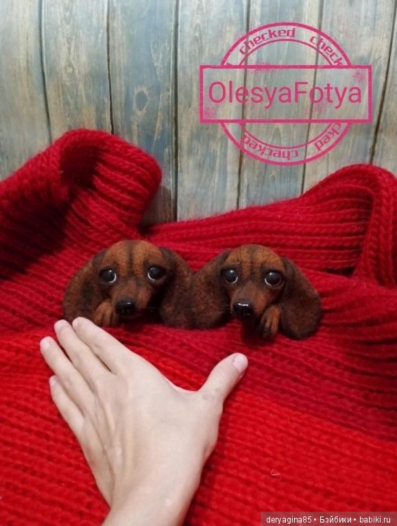 Брошки и микро чихуа — Валяные игрушки из шерсти: сухое валяние (фото 4)