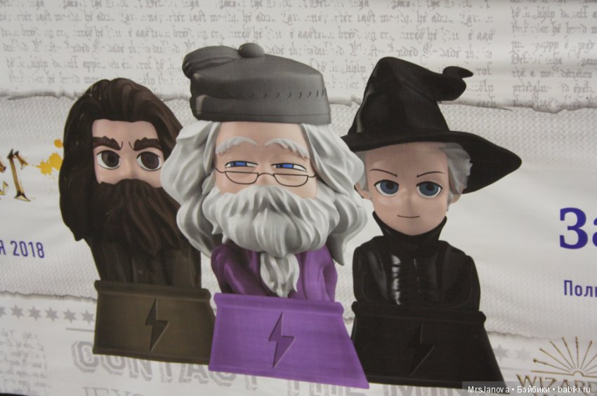 "Лента" и Гарри Поттер — Интересное обо всем: поздравления