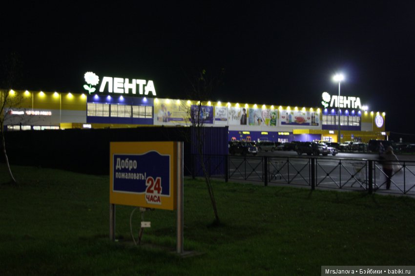 "Лента" и Гарри Поттер — Интересное обо всем: поздравления (фото 3)