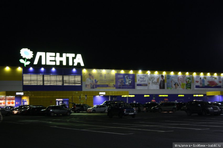 "Лента" и Гарри Поттер — Интересное обо всем: поздравления (фото 4)