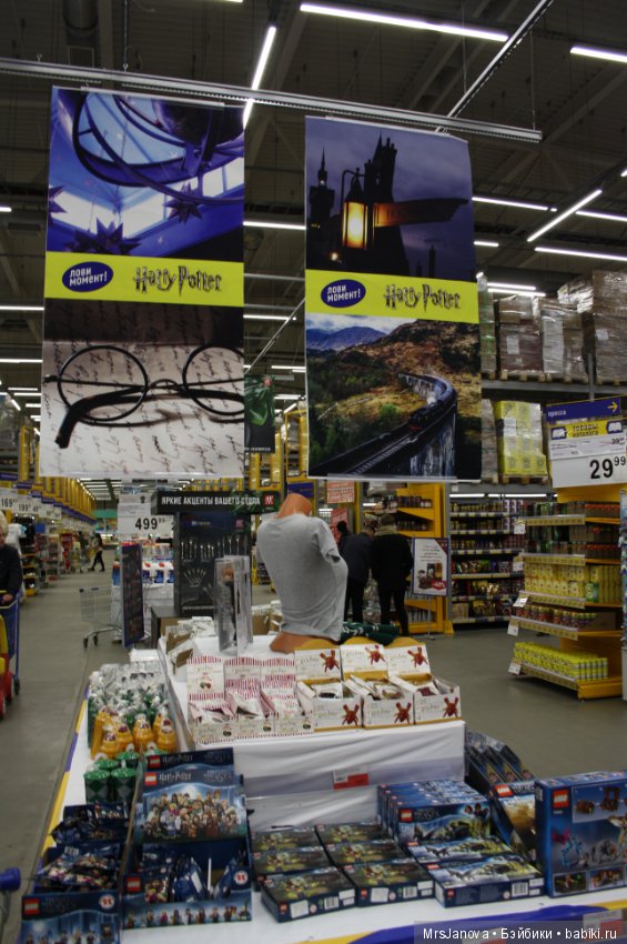 "Лента" и Гарри Поттер — Интересное обо всем: поздравления (фото 7)