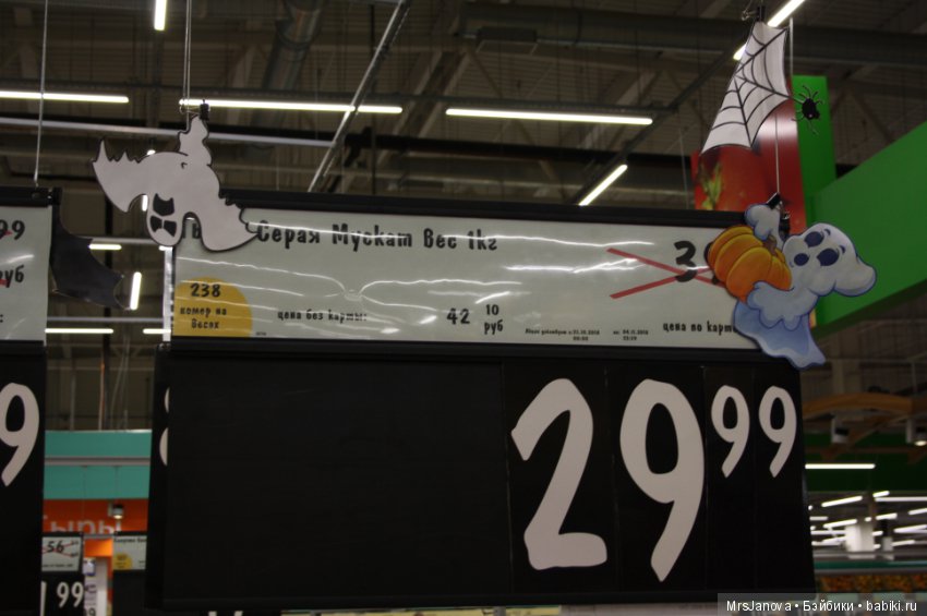 "Лента" и Гарри Поттер — Интересное обо всем: поздравления