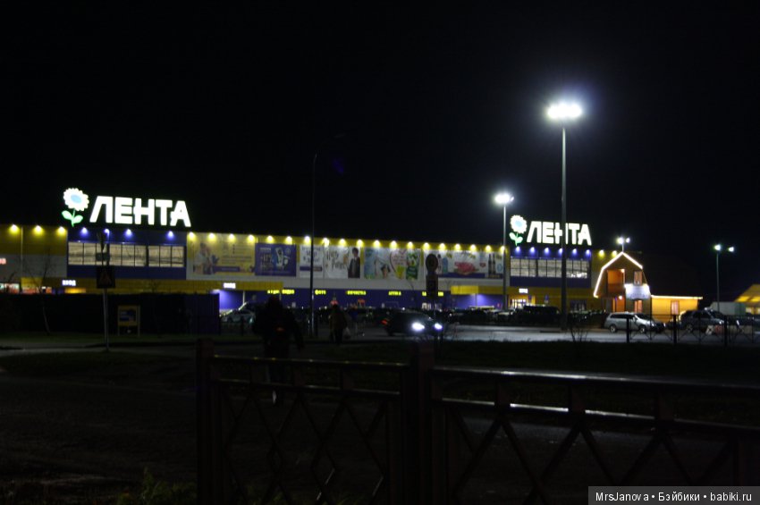 "Лента" и Гарри Поттер — Интересное обо всем: поздравления (фото 2)