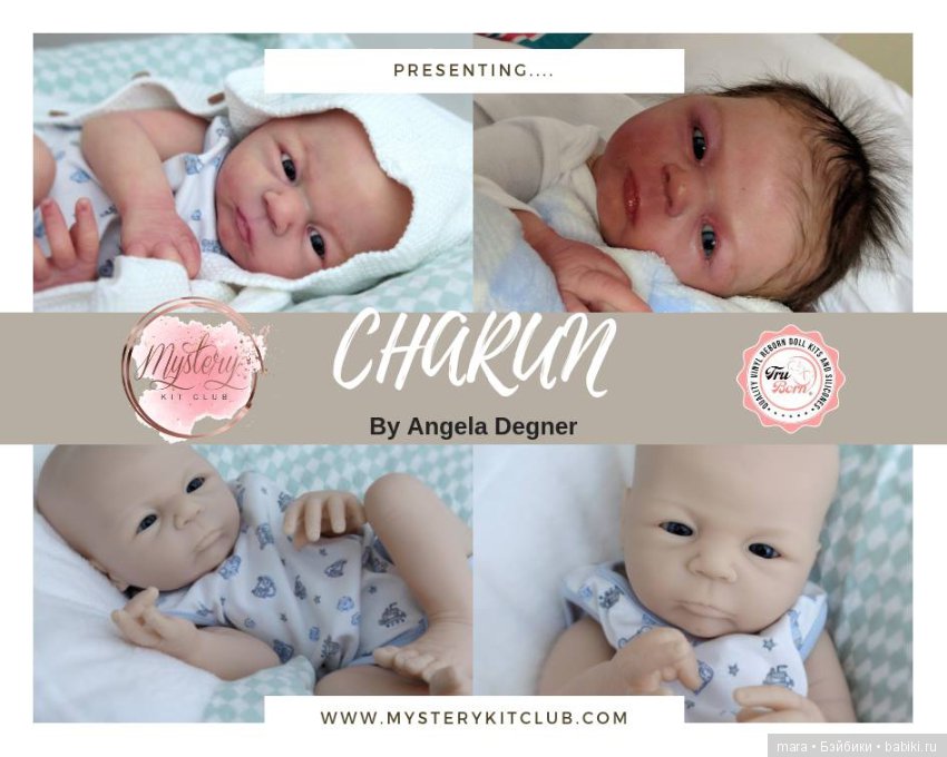 Молд для куклы реборн Charun скульптора Angela Degner, автор прототипа Beatriz Clemente