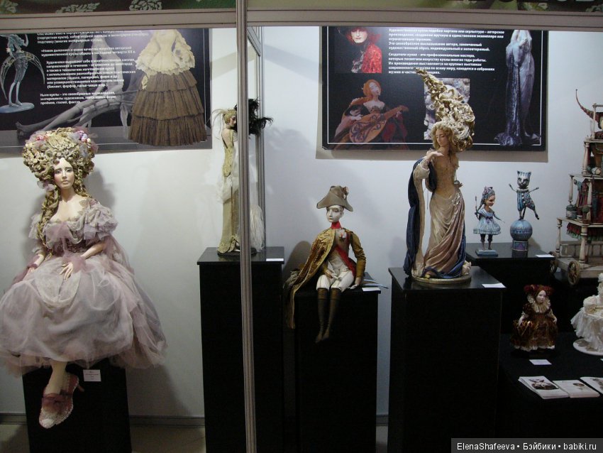 Воронеж. 1-5 ноября. Выставка " Коллекционные куклы". Фоторепортаж