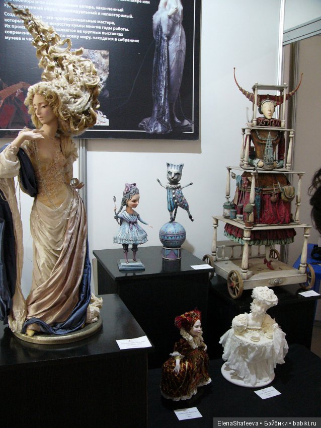 Воронеж. 1-5 ноября. Выставка " Коллекционные куклы". Фоторепортаж