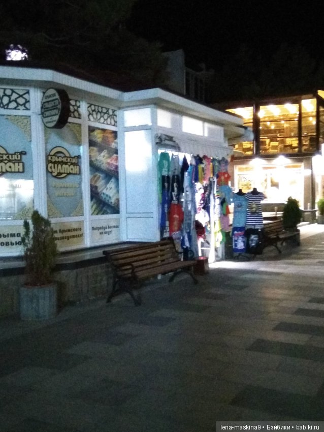 Море, Крым, Октябрь - продолжение