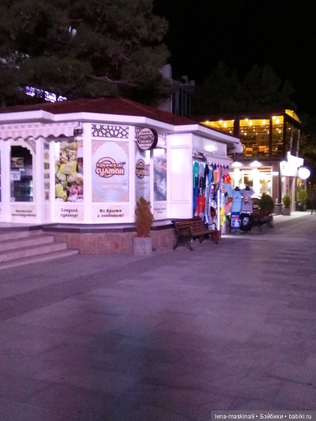 Море, Крым, Октябрь - продолжение