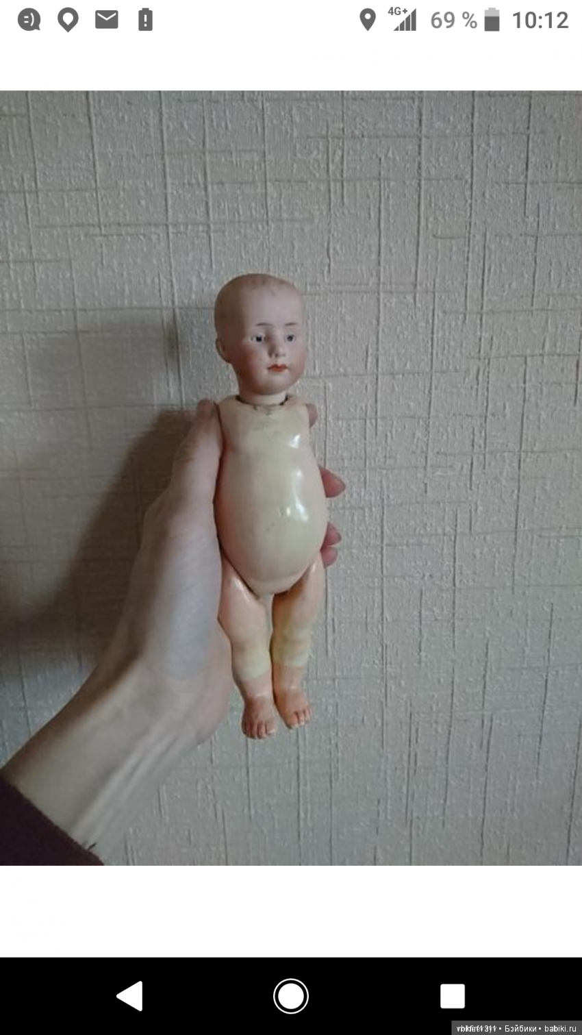 Ручки для антикварного мальчика Хойбах