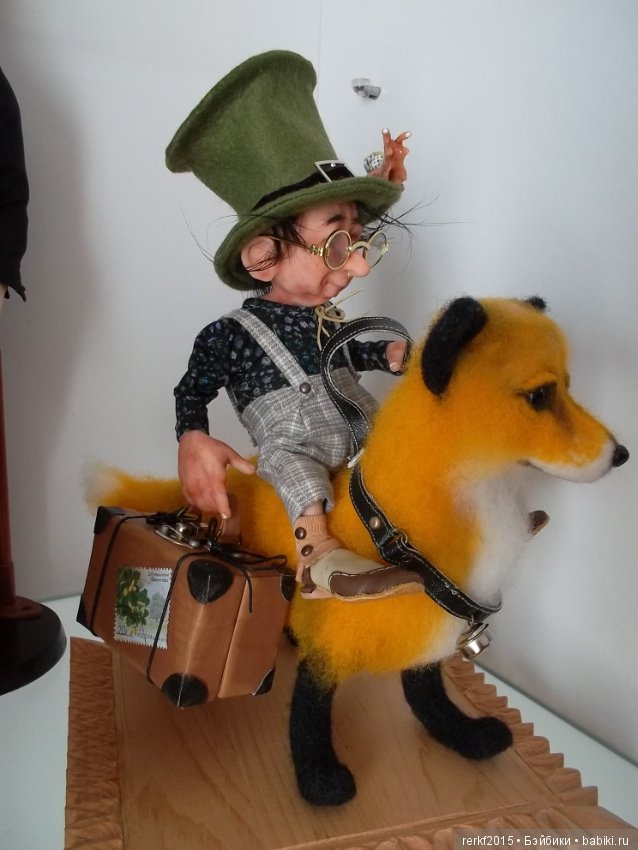 Эльф-коротышка, маленький народец сказок