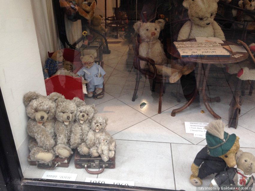 Любителям антикварных мишек посвящается (фото 3)