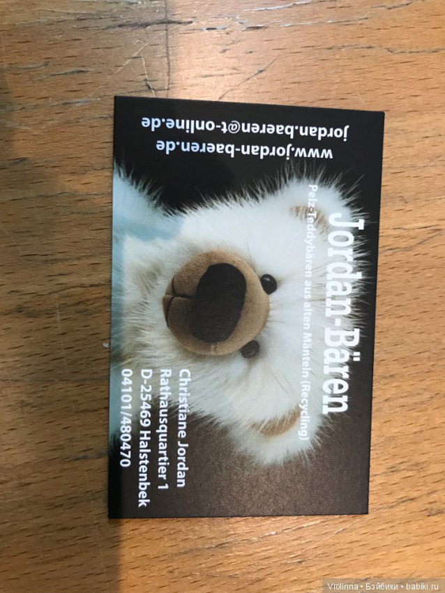 Выставка кукол в Эшвеге 2018-1. Puppenfesttage Eschwege (фото 10)