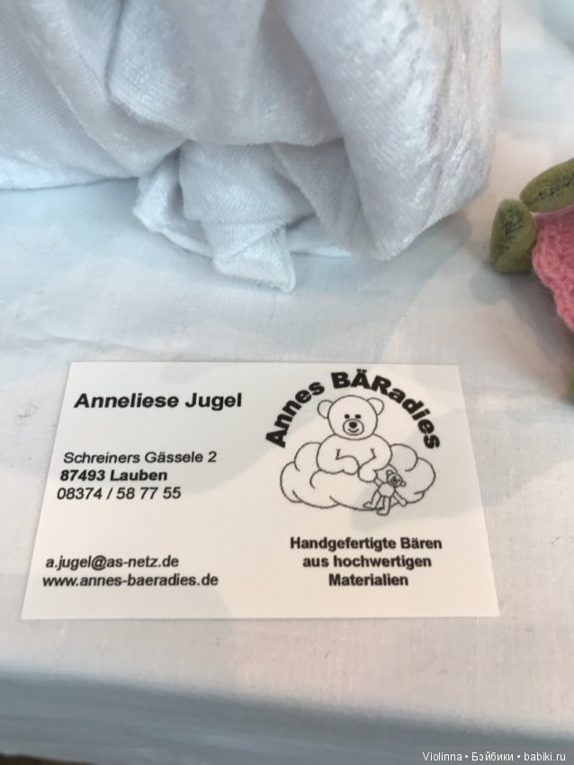 Выставка кукол в Эшвеге 2018-1. Puppenfesttage Eschwege