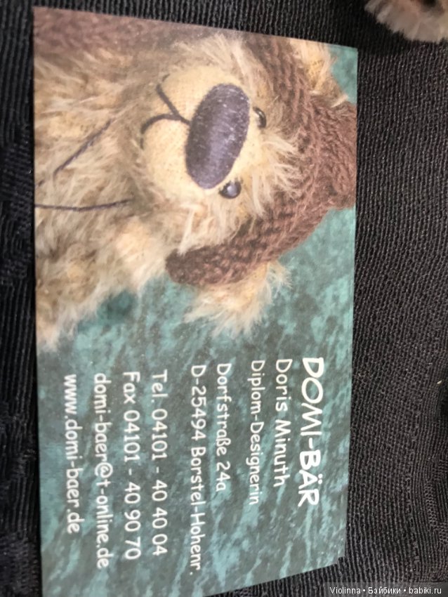 Выставка кукол в Эшвеге 2018-1. Puppenfesttage Eschwege