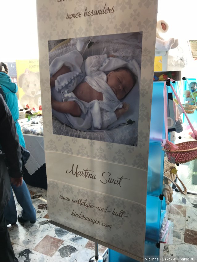 Выставка кукол в Эшвеге 2018-3. Реборн. Puppenfesttage Eschwege
