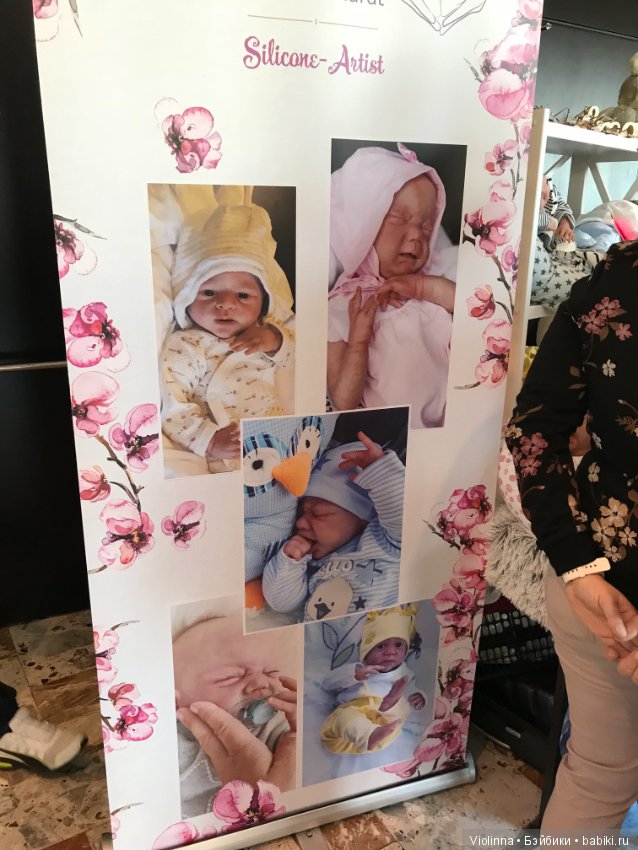 Выставка кукол в Эшвеге 2018-3. Реборн. Puppenfesttage Eschwege (фото 6)