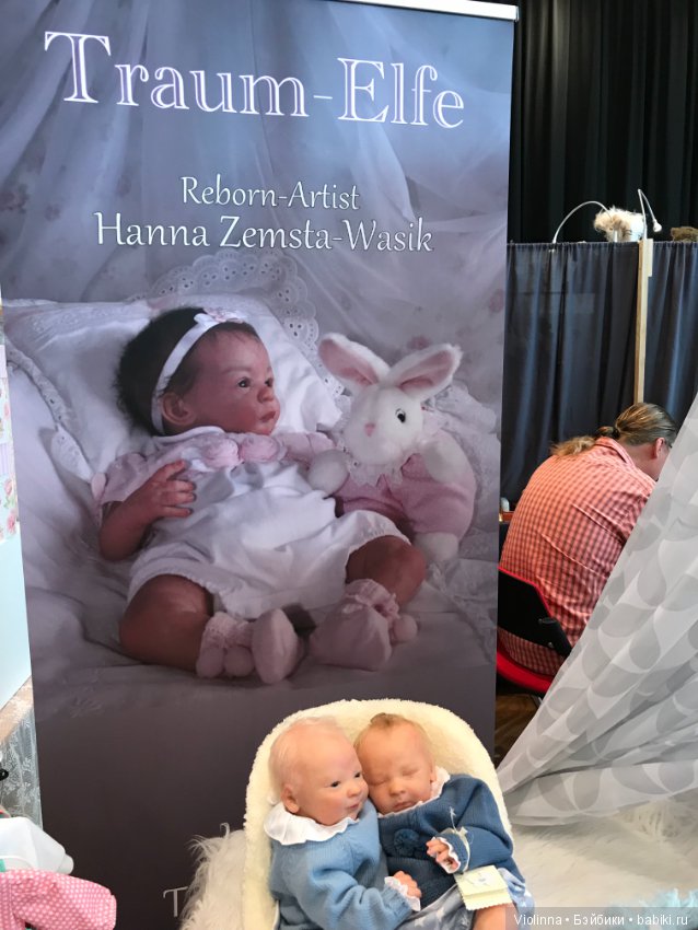 Выставка кукол в Эшвеге 2018-4. Реборн Puppenfesttage Eschwege