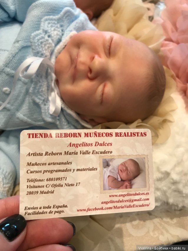 Выставка кукол в Эшвеге 2018-4. Реборн Puppenfesttage Eschwege