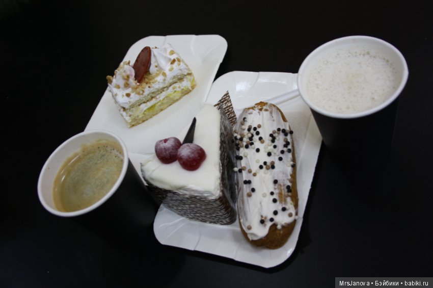 Псковские вкусности! Добро пожаловать на кофепитие (фото 2)