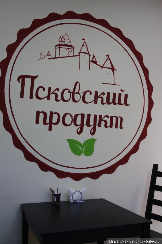 Псковские вкусности! Добро пожаловать на кофепитие (фото 8)