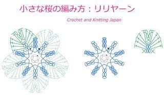 Схемы цветов + кольцо амигуруми