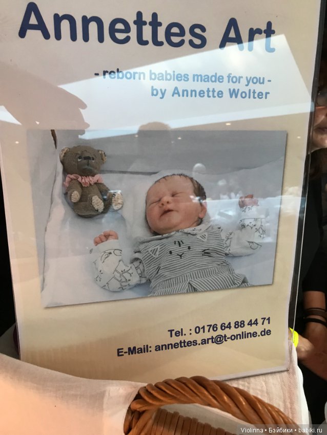 Выставка кукол в Эшвеге 2018-6. Реборн Puppenfesttage Eschwege